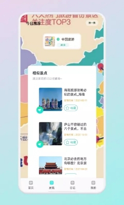 u8681u4e1bapp