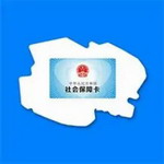 青海人社通社保养老认证服务v1.1.87 最新版