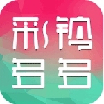 彩铃多多免费铃声资源v3.5.6 