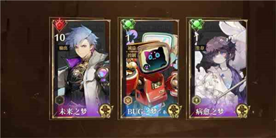 无尽梦回角色高效配队指南