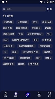 flymusicu4e0bu8f7d