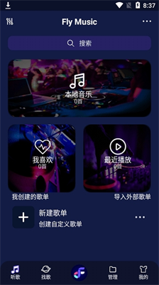 flymusicu4e0bu8f7d2024
