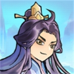 文字修真传纯净版下载v1.0 无限灵石版