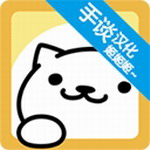 猫咪后院免费休闲游戏v1.14无限金币版