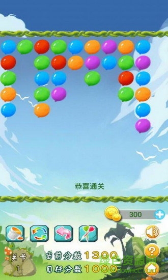 u6d88u706du6c14u7403