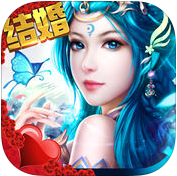 神魔仙界唯美修仙世界v2.0.8 安卓版