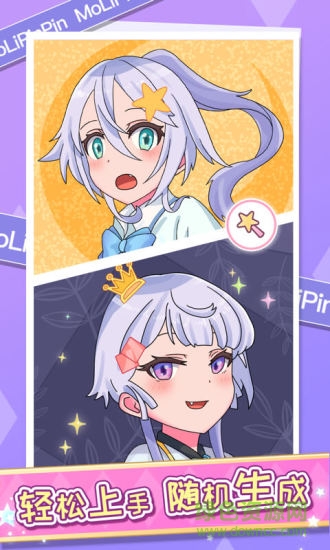 魔力拼拼免费下载