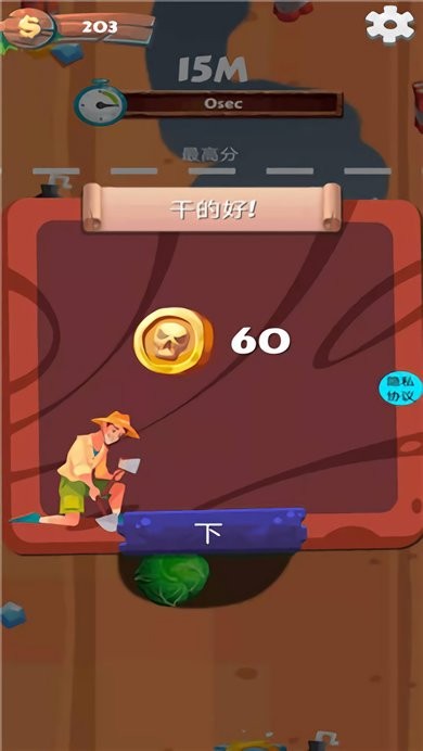 u5192u9669u6e38u620f