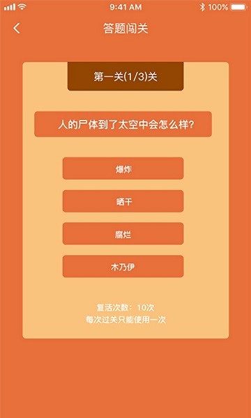 u738bu7740u5e84u56edu624bu6e38