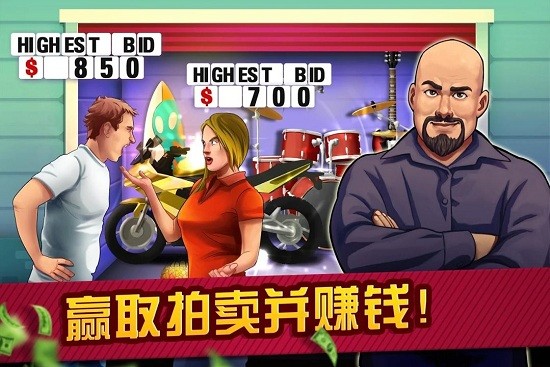 u62cdu5356u548cu5178u5f53u884cu5927u4ea8u4e2du6587u7248(Bid Wars)
