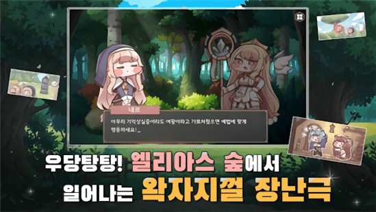 u5192u9669u624bu6e38