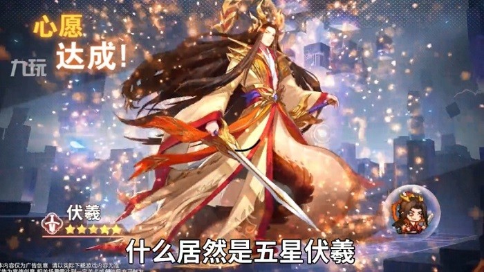 像素武将手游下载