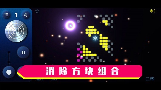 霓虹弹弹球下载