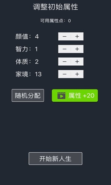 u4ebau751fu624bu6e38