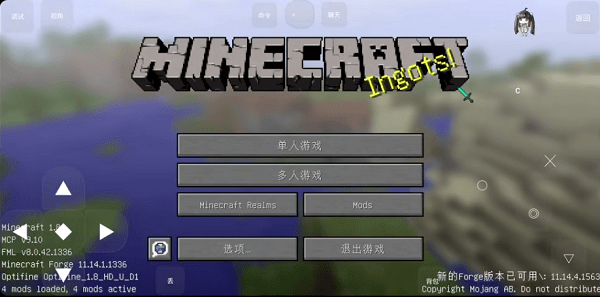 u6211u7684u4e16u754cmod
