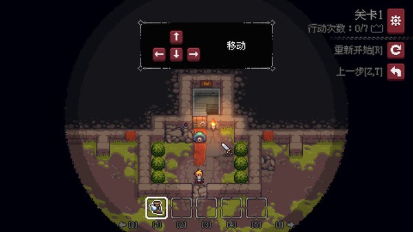 u5730u57ceu8c1cu8e2au6e38u620f(Dungeon and Puzzles)