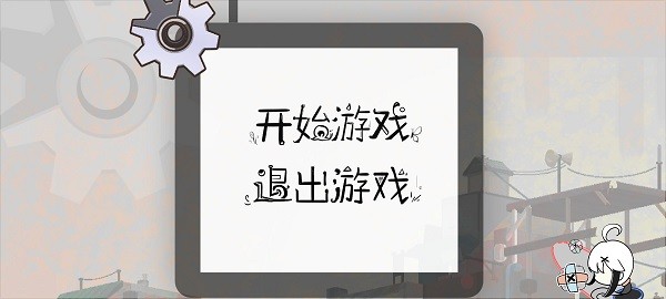 u5927u7bb1u5f84u505cu624bu6e38