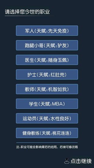 u7a7fu8d8au6a21u62dfu5668u6211u8981u56deu53e4u4ee3