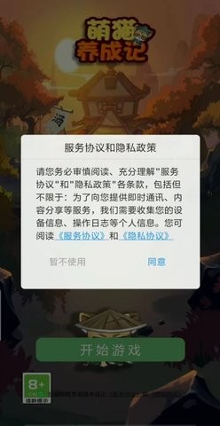 u732bu54aau624bu6e38