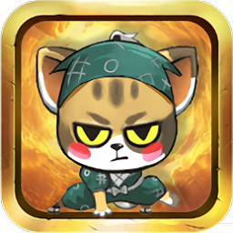 萌猫养成休闲游戏v1.0.0 安卓版