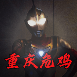 奥特曼大战僵尸手机版v3.1 安卓版