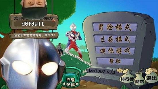 u5965u7279u5927u6218u50f5u5c38