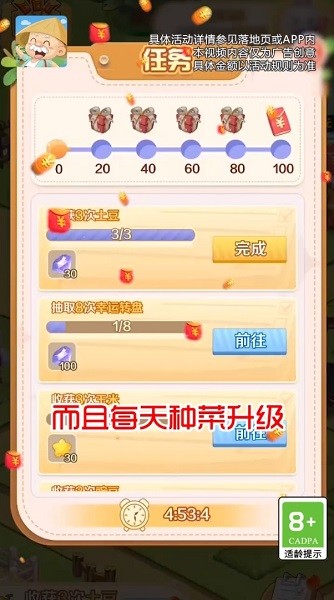 u6211u7684u5ea6u5047u6751