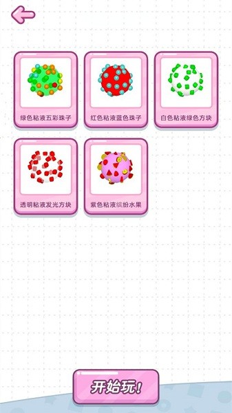 u53f2u83b1u59c6u6a21u62dfu56683D