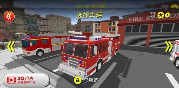 u57ceu5e02u6d88u9632u5458u82f1u96c4